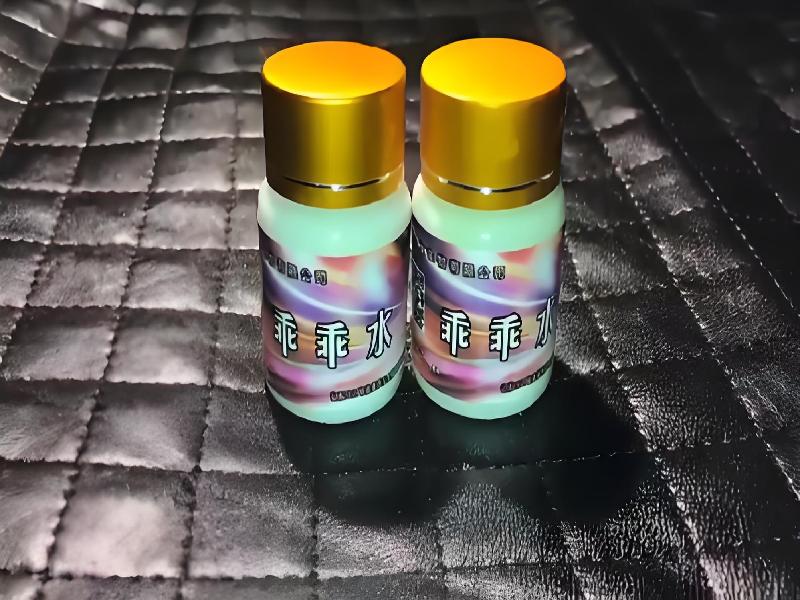 女士专用红蜘蛛6801-tPe6型号